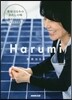 Harumi