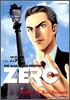 ZERO 제로 75