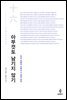 아무것도 남기지 않기