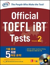 ETS Official TOEFL iBT Tests Vol. 2