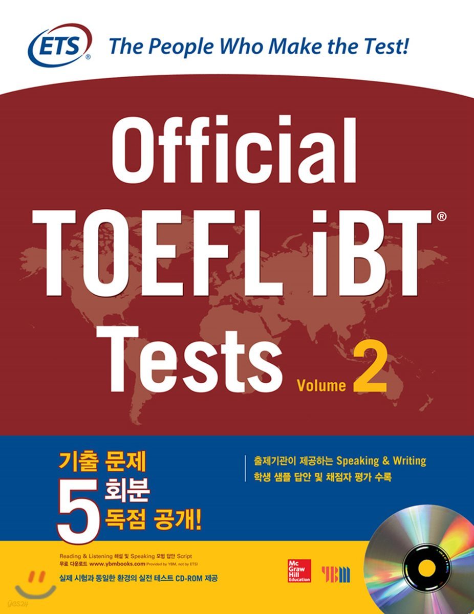 ETS Official TOEFL iBT Tests Vol. 2