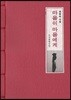 마음이 마음에게 (일반용지본)