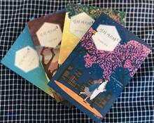 신의 카르테 0,1,2,3 세트