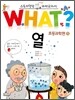 열