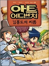상품명