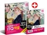 2012 시나공 ITQ 엑셀