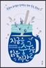 지금은 중국을 읽을 시간 2