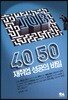 4050 재취업 성공의 비밀