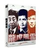 용호풍운 777 (1Disc 풀슬립 한정판) : 블루레이