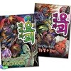 초강력! 세계 요괴 대백과+초강력! 일본 요괴 대백과 세트(전2권)