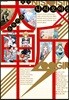 오오기리 -크게 베다-