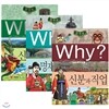Why 와이 한국사 전3권 세트 - 명재상과 충신 + 신분과 직업 + 의식주와 풍속