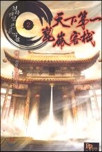 상품명