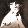 이소라 - 이소라 BEST [블랙 LP]
