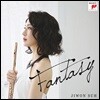 서지원 - 플루트 환상곡집 (Fantasy)