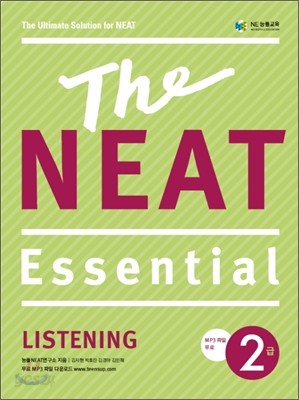 The NEAT Essential Listening 2급