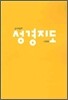 성경지도