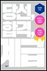 당선, 합격, 계급