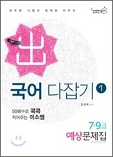 상품명