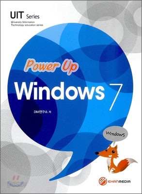 Power Up Windows 7