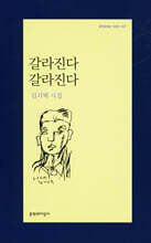 나를 울렸다