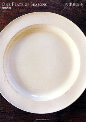 ONE PLATE OF SEASONS