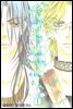 종점 언노운(終点 unknown) 01권