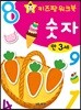 키즈팡 워크북 만3세 숫자