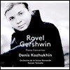 Denis Kozhukhin / Kazuki Yamada 라벨 / 거쉰: 피아노 협주곡집 (Ravel / Gershwin: Piano Concertos)