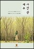 제주 사진관