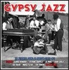 집시 재즈 명곡 모음집 (Gypsy Jazz)
