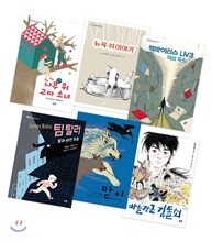 논장 청소년시대 세트