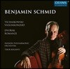 Benjamin Schmid 차이코프스키: 바이올린 협주곡 D장조 / 드보르작: 바이올린과 오케스트라를 위한 로망스 (Tchaikovsky: Violin Concerto in D major / Dvorak: Romance for violin and orchestra)