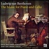David Breitman / Jaap ter Linden 베토벤: 피아노와 첼로를 위한 작품집 (Beethoven: The Music for Piano and Cello)