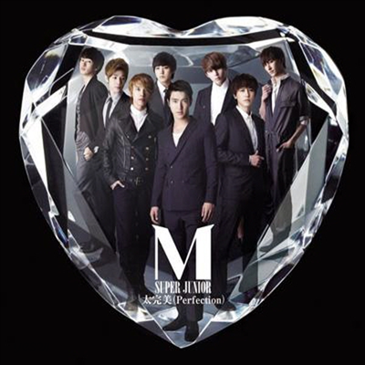 슈퍼주니어 엠 (SuperJunior M) - Super Junior-M:2nd Mini Album Perfection (일본반)(CD)