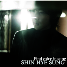 신혜성 - Find Voice In Song (일본반)(CD)