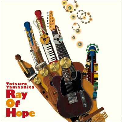 Yamashita Tatsuro (야마시타 타츠로) - Ray Of Hope (일본반)(CD)