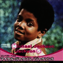 Michael Jackson - Compact Best (Single)(일본반)(CD)