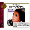 Connie Francis - Best Selection (SHM-CD)(일본반)
