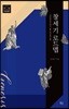 창세기 로드맵