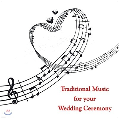 Kevin Bowyer 결혼식을 위한 클래식 음악 모음집 (Traditional Music for your Wedding Ceremony)