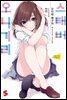 오니기리 스태버