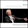 Hartmut Haenchen 브루크너: 교향곡 8번 (Bruckner: Symphony No. 8 in C minor)
