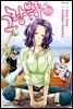 그랑블루 02권