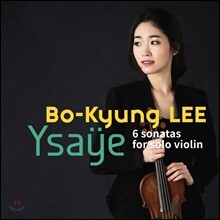 이보경 - 6집 이자이 솔로 바이올린 소나타 전집 (Eugene Ysaye: 6 sonatas for solo violin)