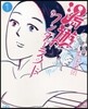 湯遊ワンダ-ランド(1)