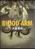 BLOOD ARM
