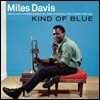 Miles Davis (마일즈 데이비스) - Kind Of Blue [LP]