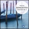 James Conlon 말러: 교향곡 5번 (Mahler: Adagietto - Symphony No. 5)