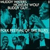 Muddy Waters / Buddy Guy / Howlin’ Wolf  - Folk Festival Of The Blues [LP]